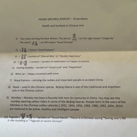 Peking (Beijing) Jewelry - Picture 5 of 5